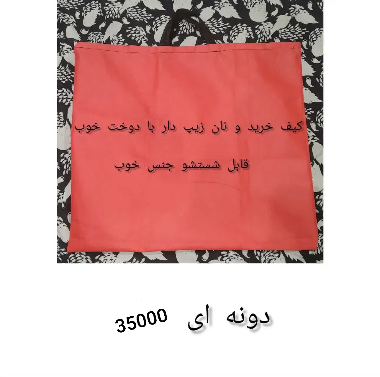 فروش انواع کیف برای خرید|کیف، کفش، کمربند|قم, باغ شازده|دیوار