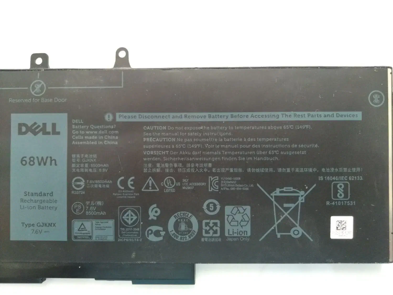 باتری لپتاپ دل|قطعات و لوازم جانبی رایانه|مشهد, الهیه|دیوار