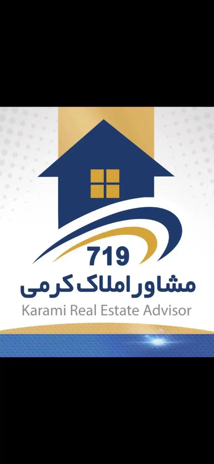 اجاره زیرزمین تجاری|اجارهٔ مغازه و غرفه|ایلام, |دیوار