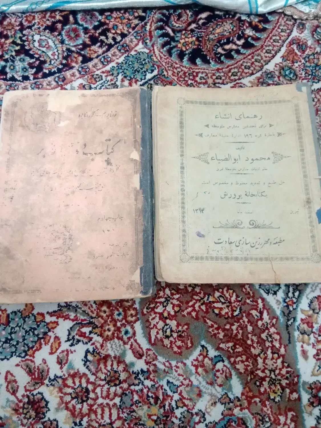 کتاب قدیمی|کتاب و مجله تاریخی|تبریز, |دیوار