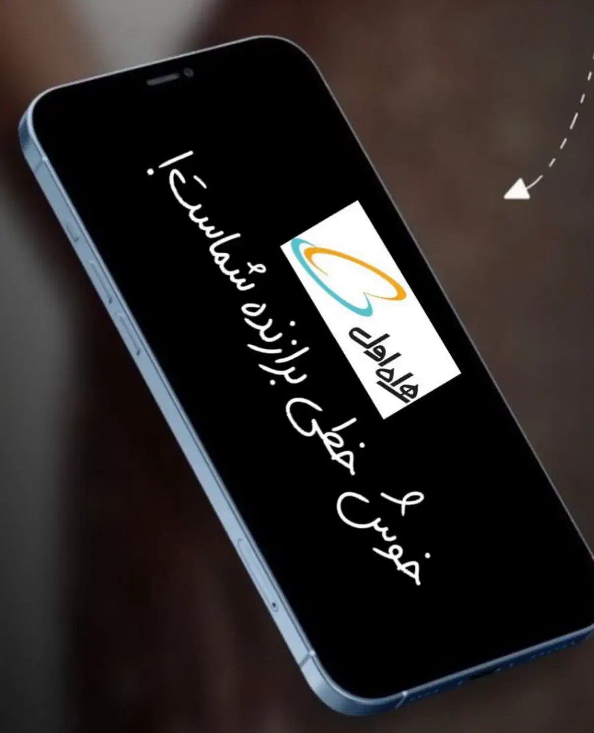 خرید و فروش سیمکارت دائمی رند ۰۹۱۲ همراه اول خاص|سیمکارت|زنجان, |دیوار