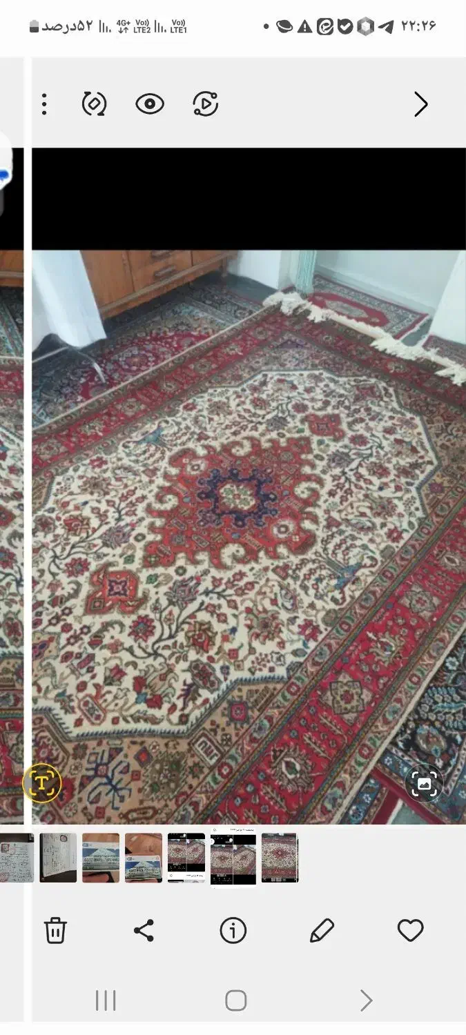 فرش دستباف|فرش|ارومیه, |دیوار