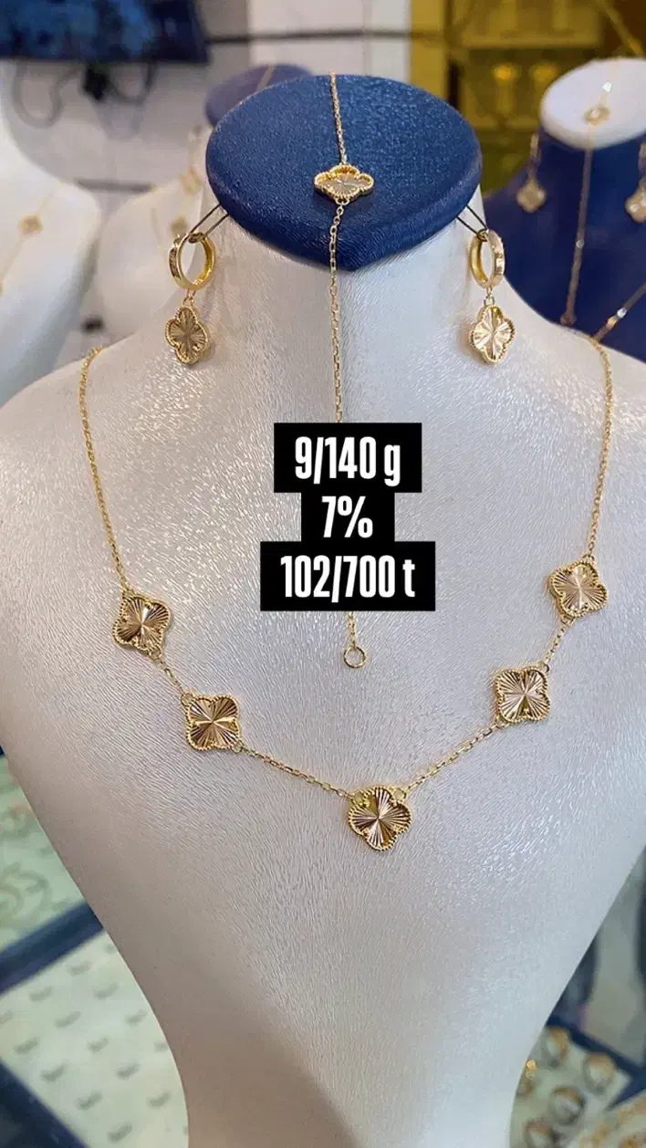 سرویس طلا ونکلیف۷٪(فروش استثنایی)|جواهرات|تبریز, |دیوار