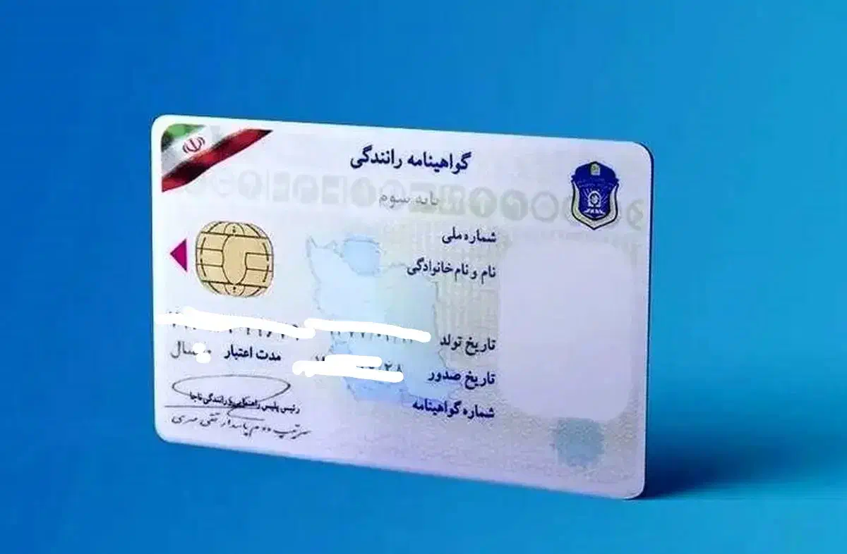 آموزشگاه رانندگی انلاین|خدمات آموزشی|بوشهر, |دیوار
