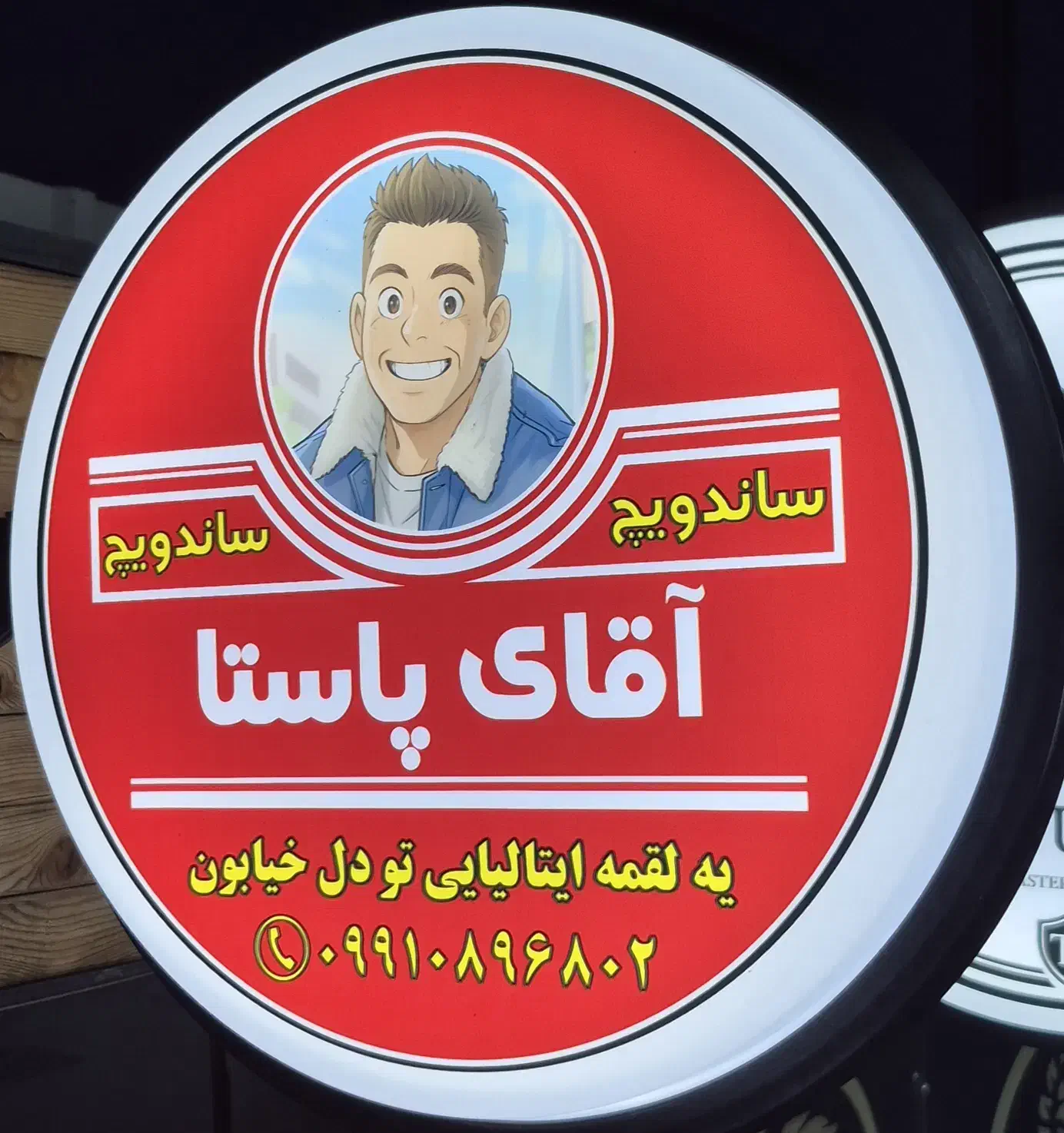 لایتباکس گردان و ثابت درب کارخانه|حراج|تهران, افسریه شمالی|دیوار