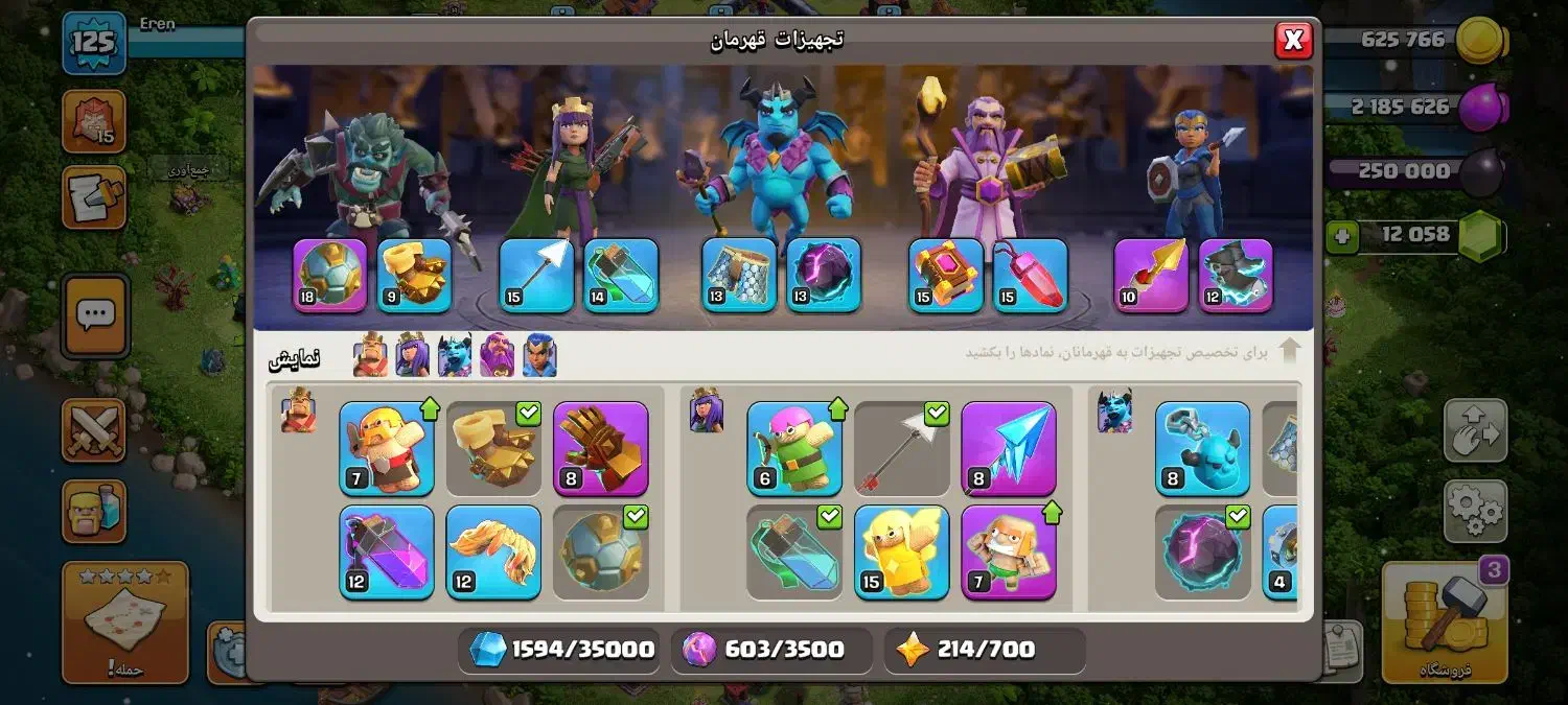 کلش آف کلنز|کنسول، بازی ویدئویی و آنلاین|سرپل ذهاب, |دیوار