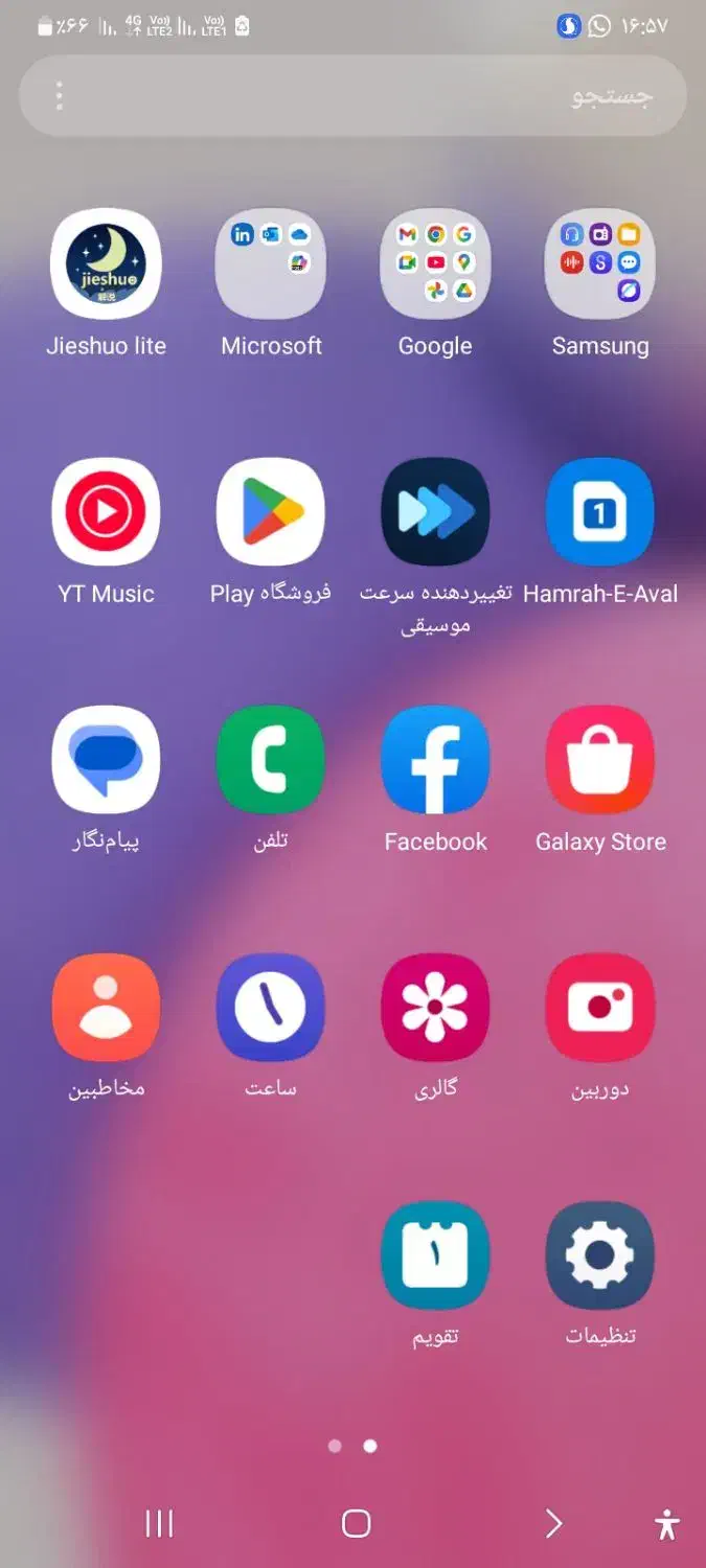 گوشی A03 درحد نو|موبایل|اهواز, کوی مهدیس|دیوار