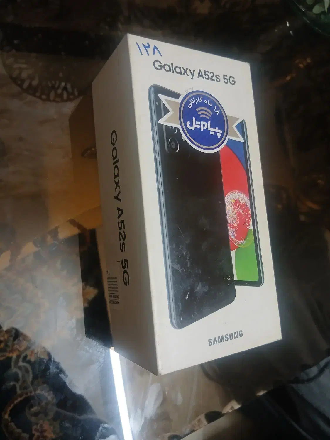 موبایل a52s ۱۲۸g|موبایل|تهران, زرکش|دیوار