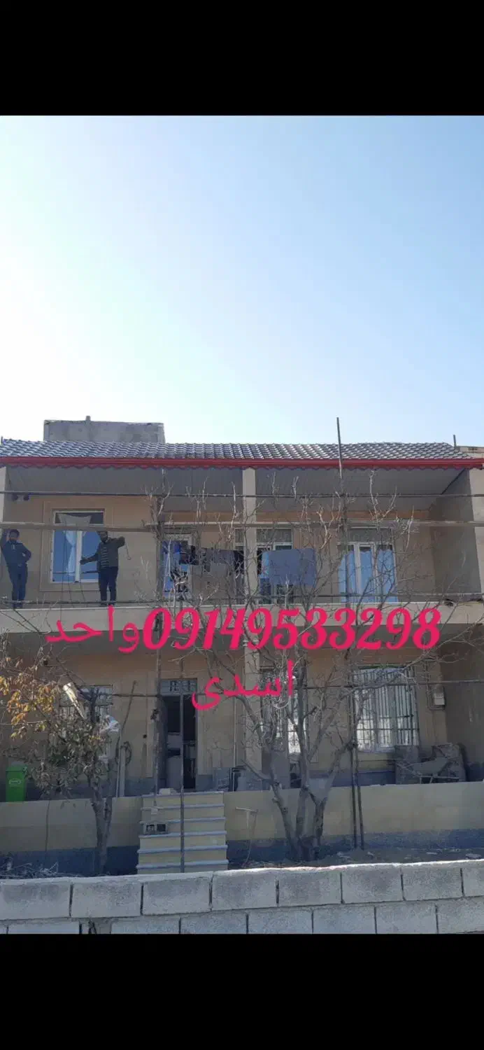 جوشکاری اردواز|خدمات پیشه و مهارت|مشگین شهر, |دیوار