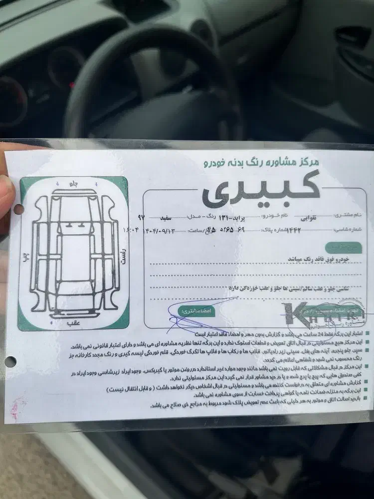 پراید 131 شاسی پلمپ|خودرو سواری و وانت|گرگان, |دیوار