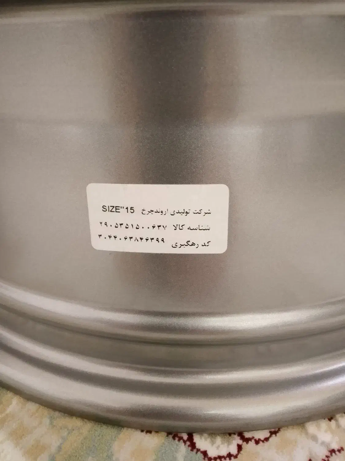 رینگ خرچنگی نقره‌ای دودی..15|قطعات یدکی و لوازم جانبی|زهک, |دیوار