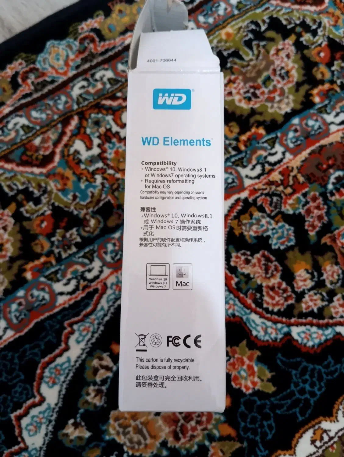 هارد اکسترنال 1 ترابایت Western Digital|قطعات و لوازم جانبی رایانه|ماکو, |دیوار