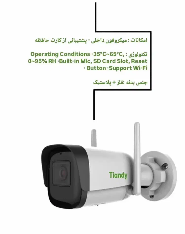 دوربین شبکهip|دوربین مداربسته|لار, |دیوار