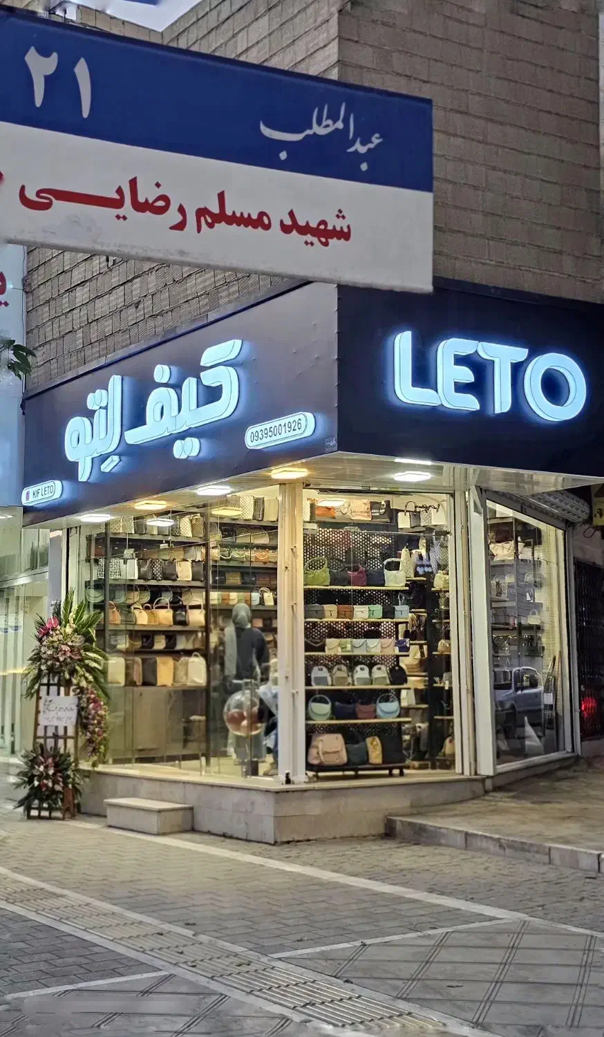 کیف زنانه (قیمت فوق العاده + ارسال فوری در مشهد)|کیف، کفش، کمربند|مشهد, گلبرگ شمالی|دیوار