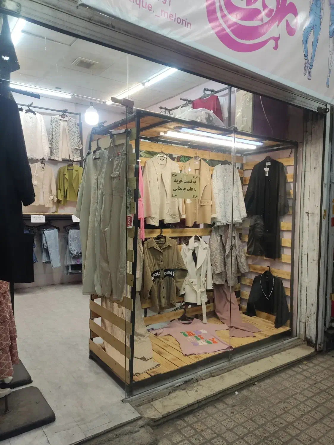 اجاره مغازه/ ۱۵متری/|اجارهٔ مغازه و غرفه|تهران, کیانشهر|دیوار
