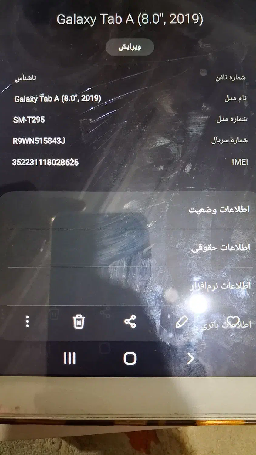 تبلت|تبلت|نظرآباد, شهرک آزادگان|دیوار