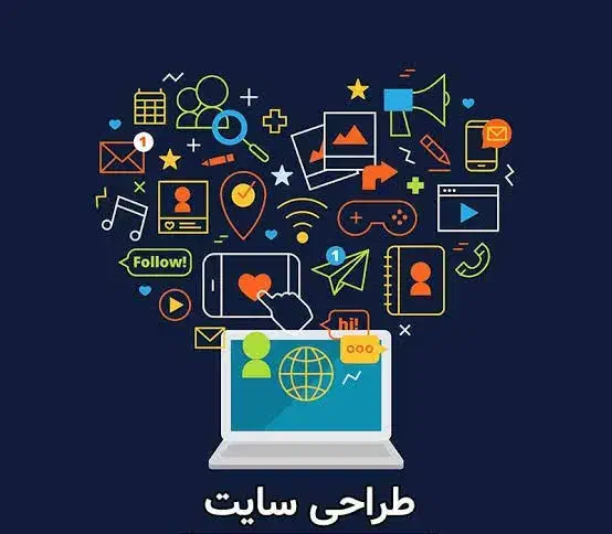 طراحی سایت برای مجموعه شما|خدمات رایانه‌ای و موبایل|سبزوار, پاسداران|دیوار