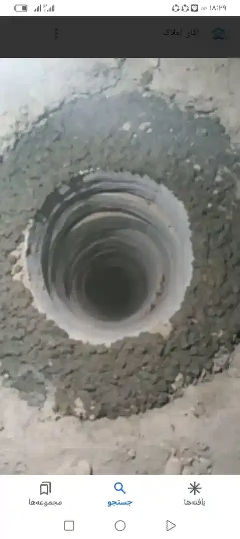 چاه کن چاه فاضلاب 24 ساعت|خدمات پیشه و مهارت|کرمان, |دیوار