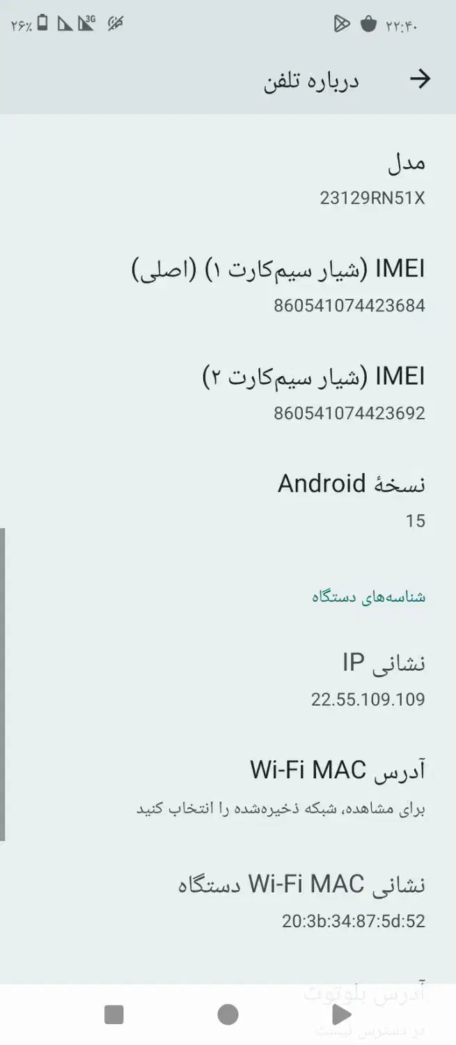 گوشی ردمیA3|موبایل|خواف, |دیوار