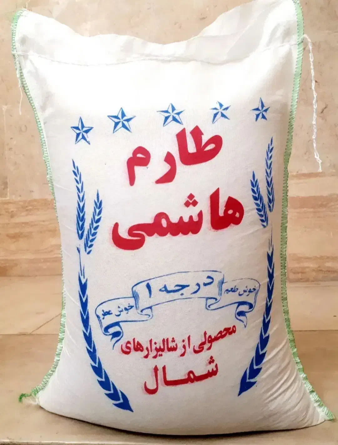 برنج طارم هاشمی|خوردنی و آشامیدنی|ری, فیروزآبادی|دیوار