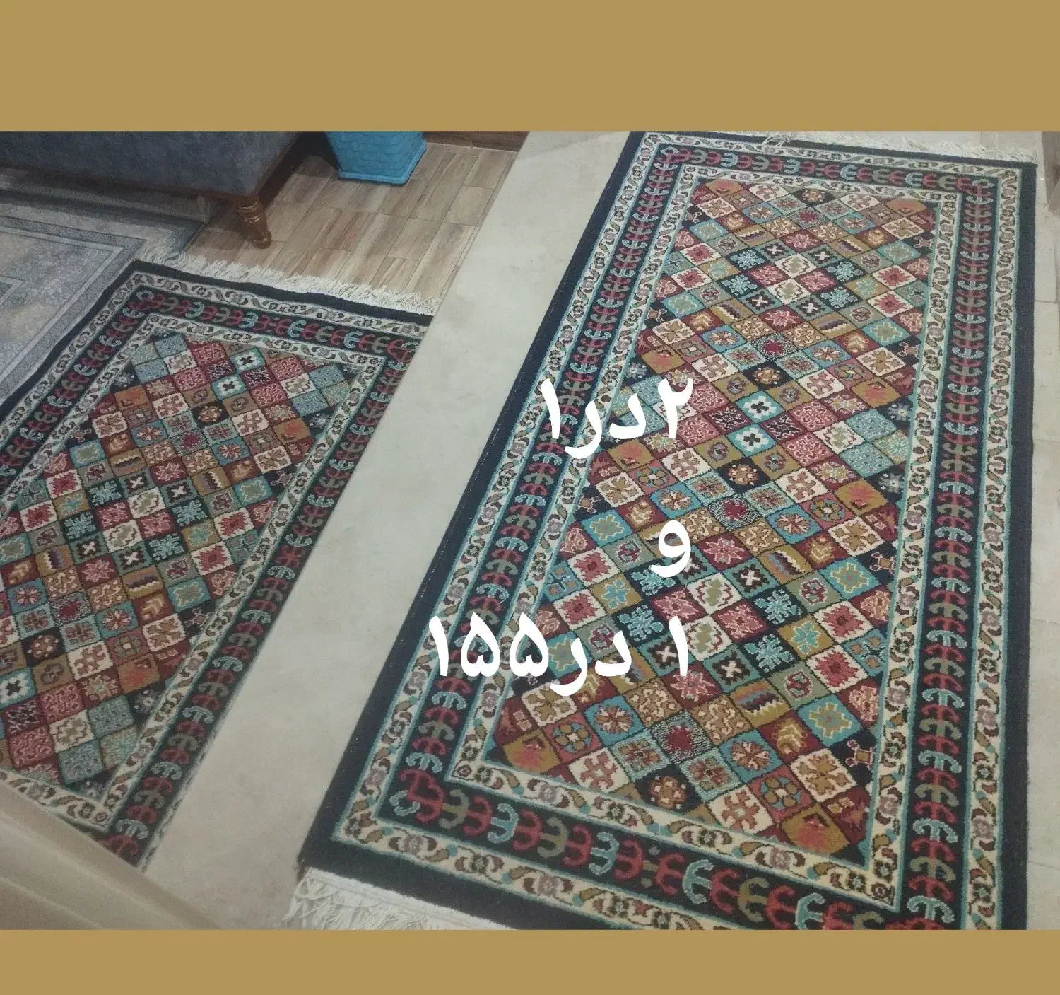 گلیم فرش چند تخته|گلیم، جاجیم، گبه|دورود, |دیوار