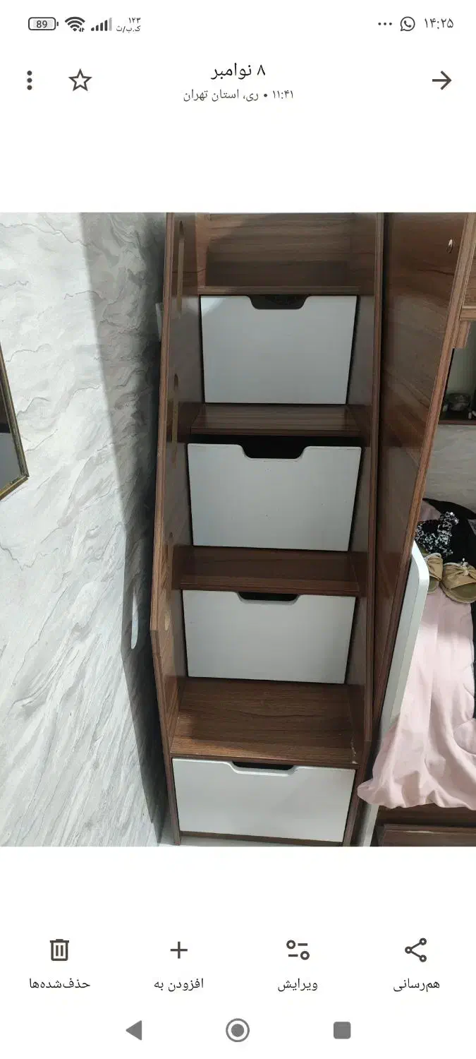 تخت دو طبقه|تخت و سرویس خواب|ری, صفاییه (چشمه علی)|دیوار