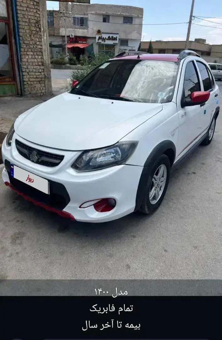 فروش ماشین|خودرو سواری و وانت|میمند, |دیوار