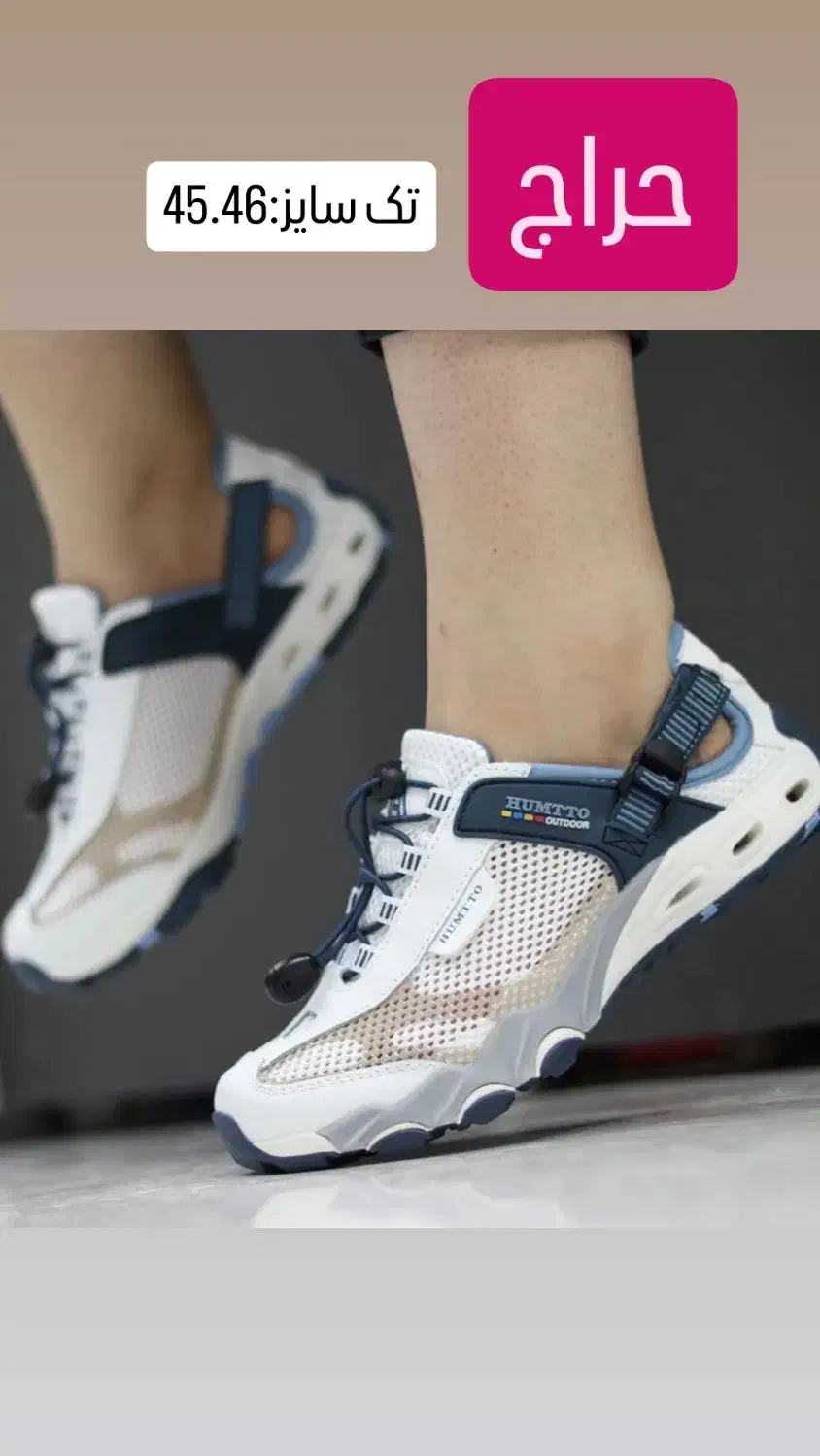 حراج صندل هامتو|کیف، کفش، کمربند|نجف‌آباد, منتظری جنوبی|دیوار