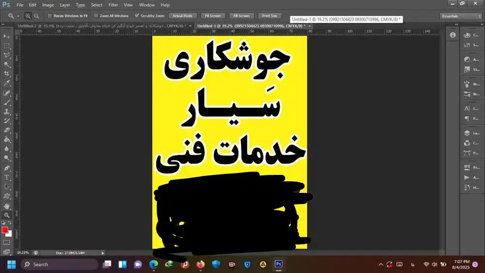 خدمات فنی تعمیرابگرمکن. مخزنی. دیواری.بخاری|خدمات پیشه و مهارت|قوچان, |دیوار