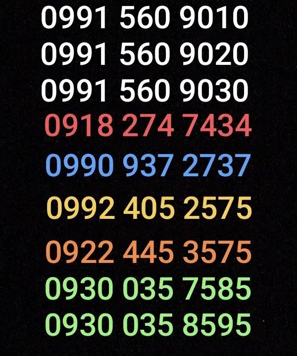 سیم کارت رند|سیم‌کارت|همدان, |دیوار