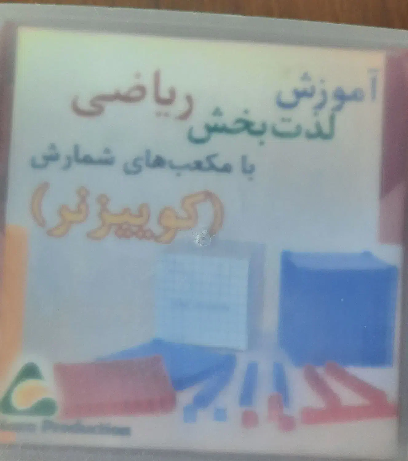 لوازم التحریر|لوازم التحریر|تهران, دهم فروردین|دیوار