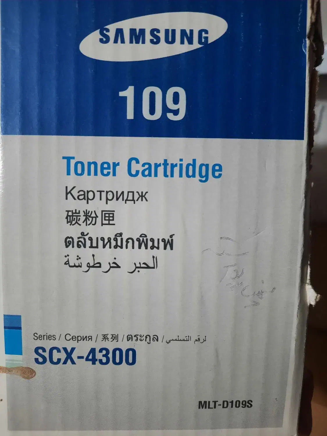 تونر سامسونگ|قطعات و لوازم جانبی رایانه|تربت جام, فاز ۲ فرهنگیان|دیوار