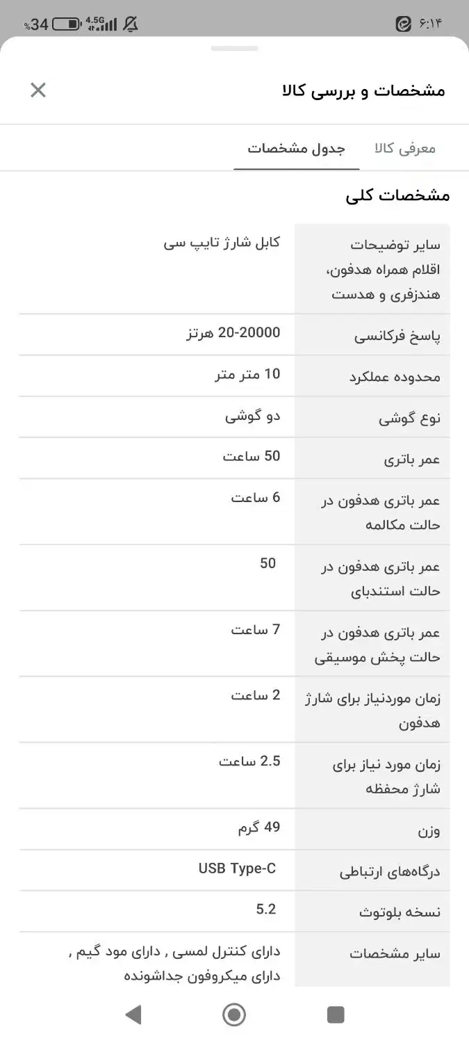 ایرپاد و هندزفری|لوازم جانبی موبایل و تبلت|آران و بیدگل, |دیوار