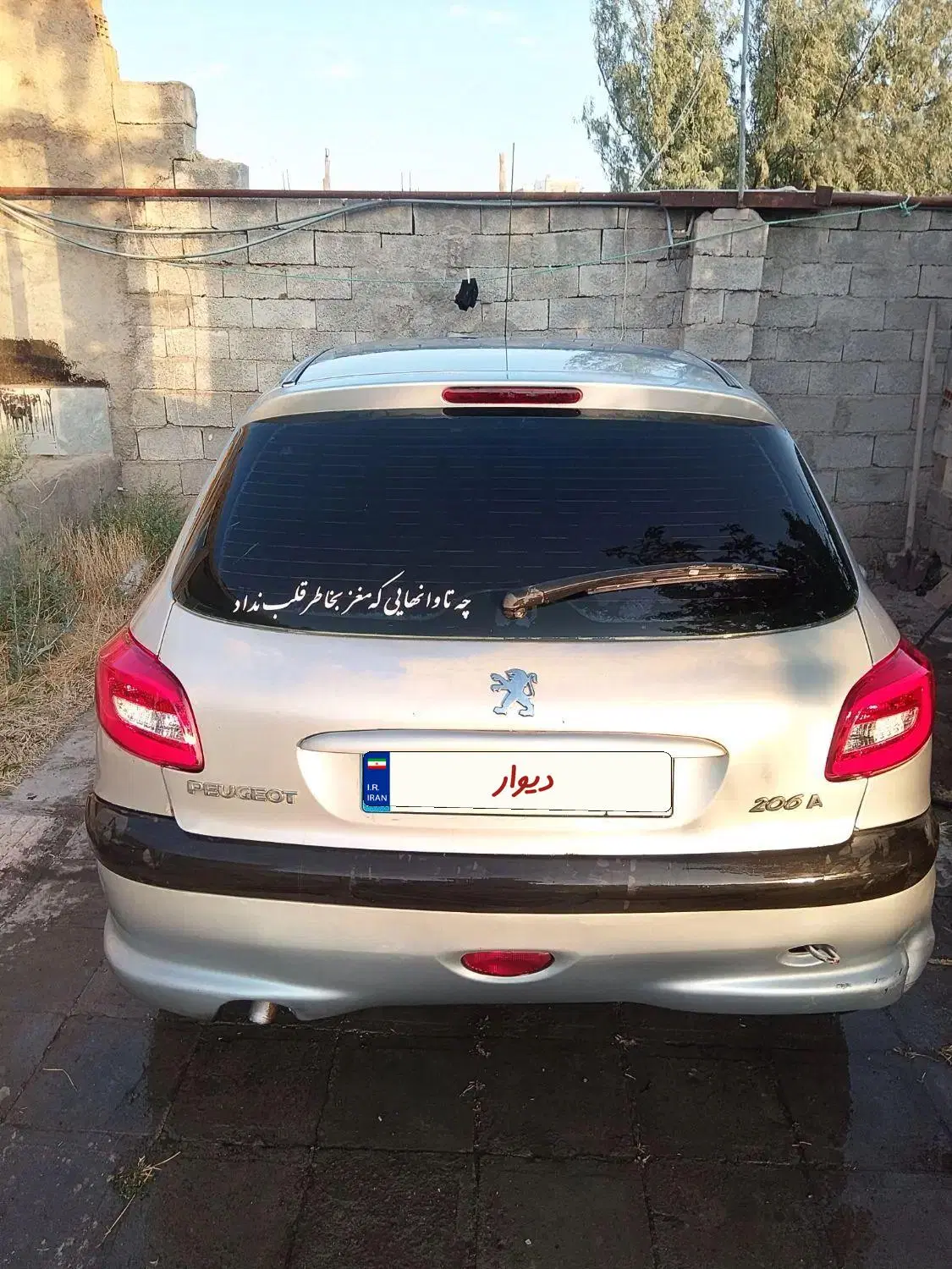 206|خودرو سواری و وانت|اردبیل, |دیوار
