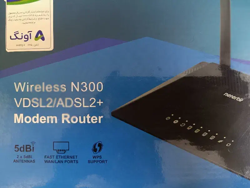 مودم|مودم و تجهیزات شبکه|اراک, |دیوار