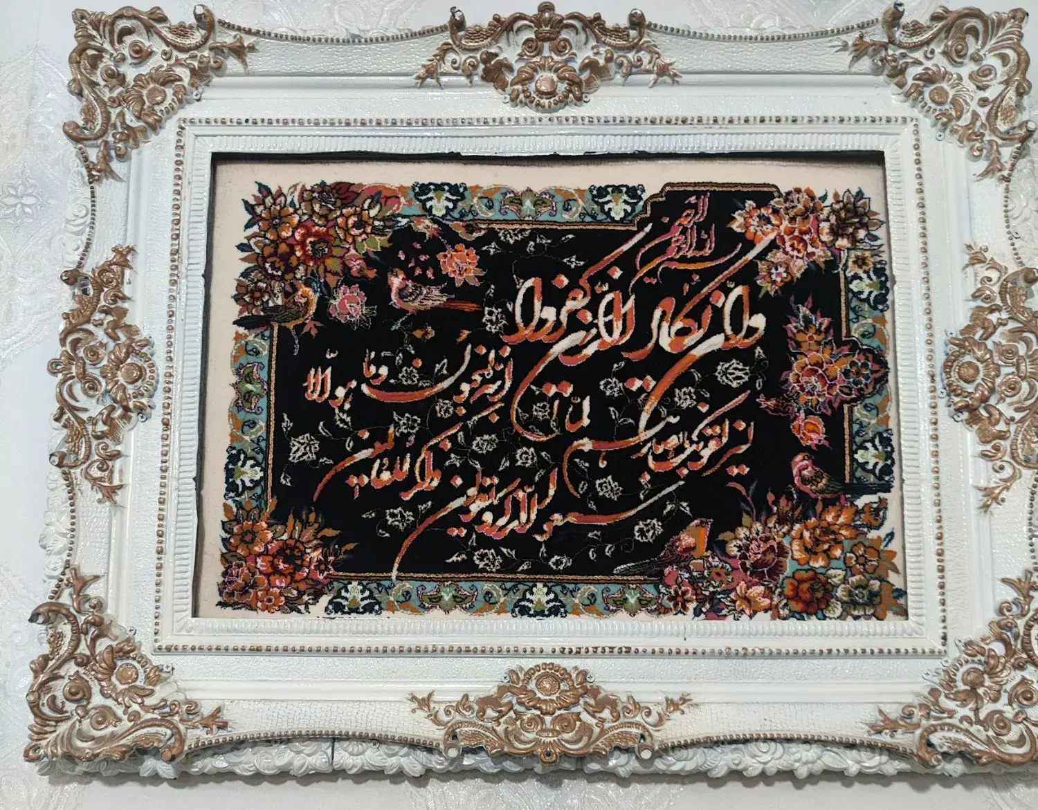 تابلوفرش|تابلو فرش|رباطکریم, نصیرشهر|دیوار