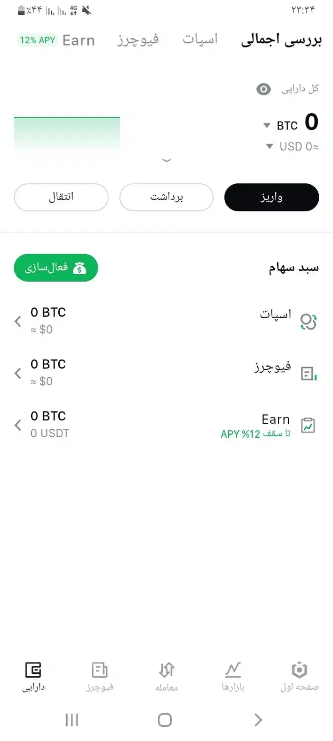 درامد با حدس اتریوم|کارت هدیه و تخفیف|سمنان, |دیوار