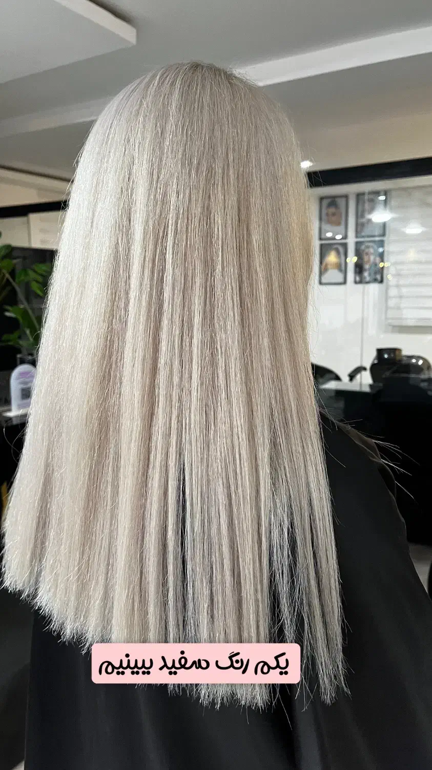 آموزش رنگ و لایت و کراتین|خدمات آموزشی|مشهد, نیروی هوایی|دیوار