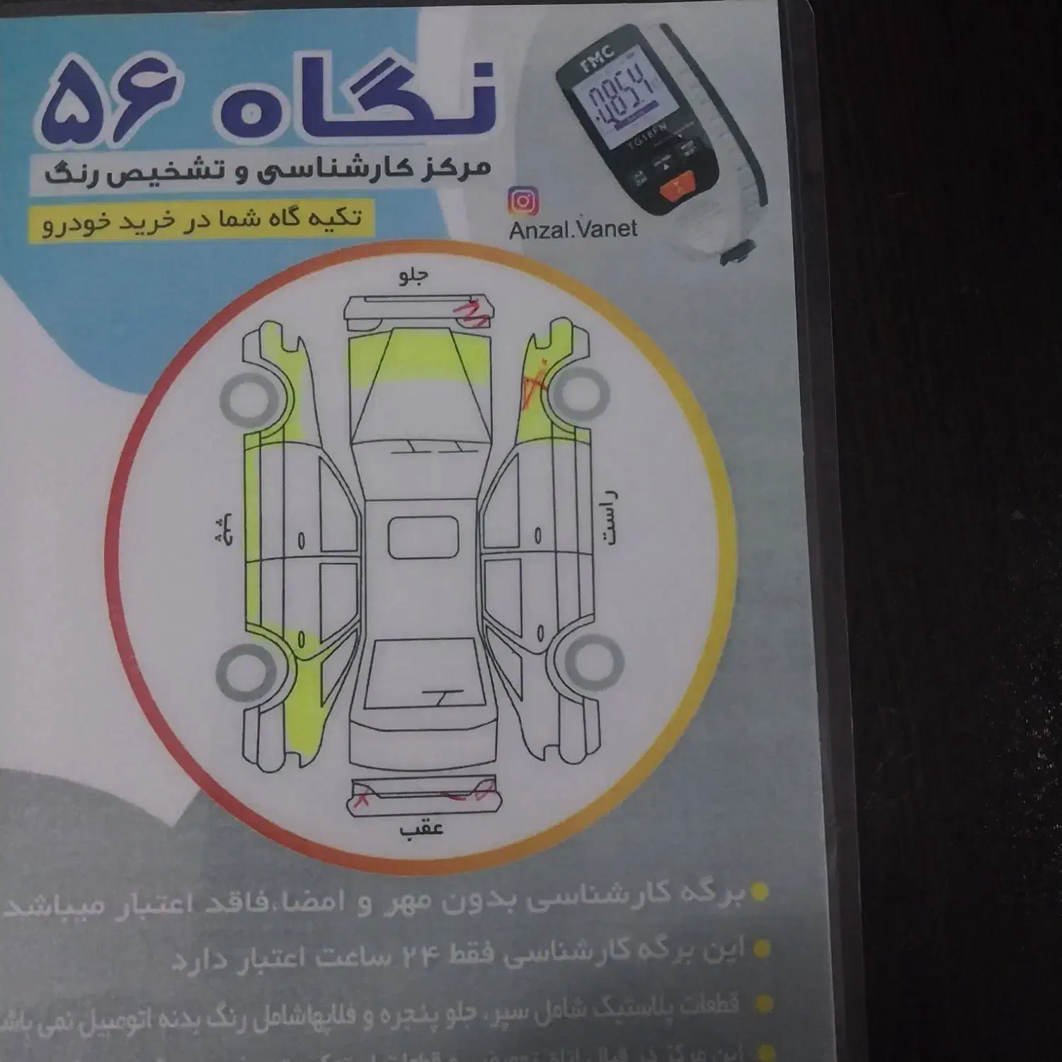 سمند مدل ۹۶|خودرو سواری و وانت|بندر انزلی, پردیس|دیوار