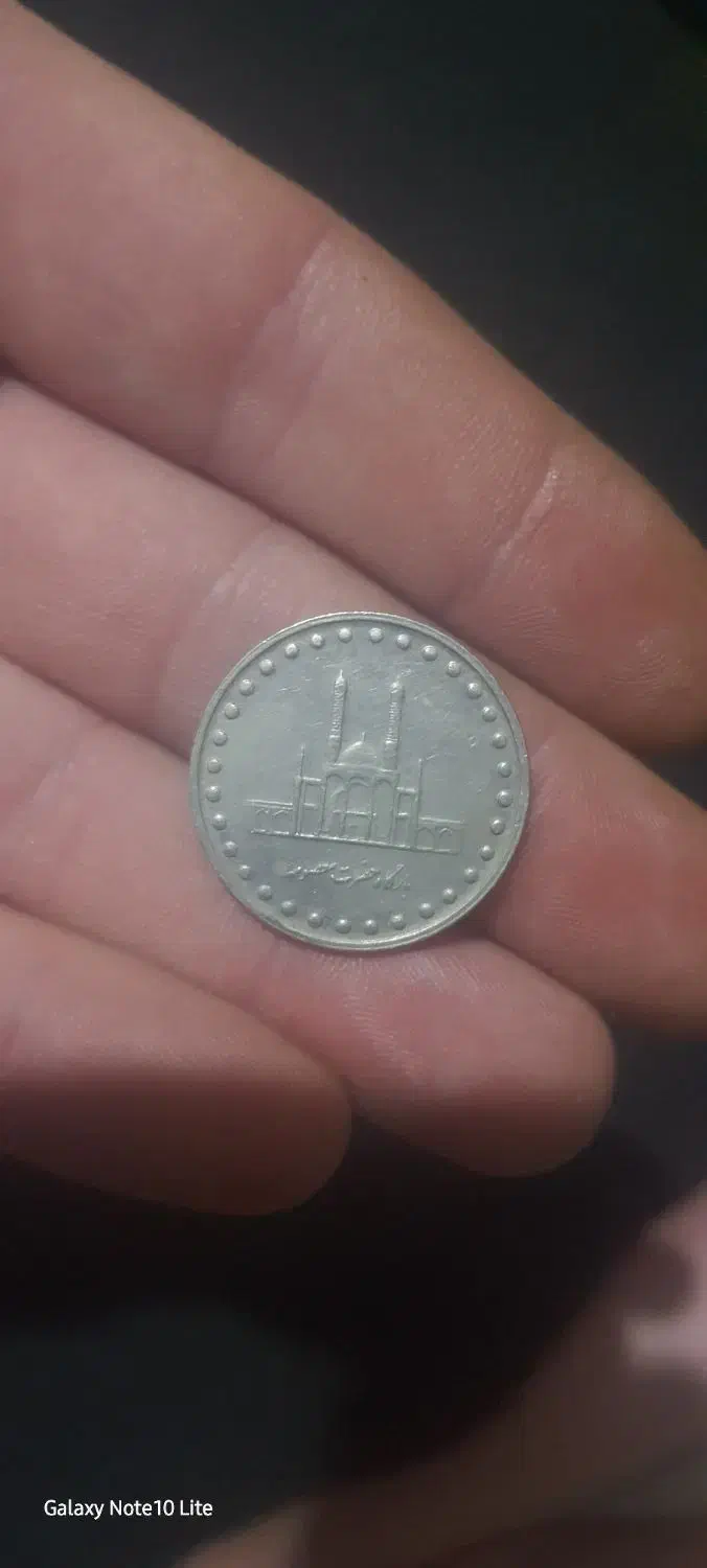 سکه کلکسیونی|کلکسیون سکه، تمبر، اسکناس|تهران, وحیدیه|دیوار