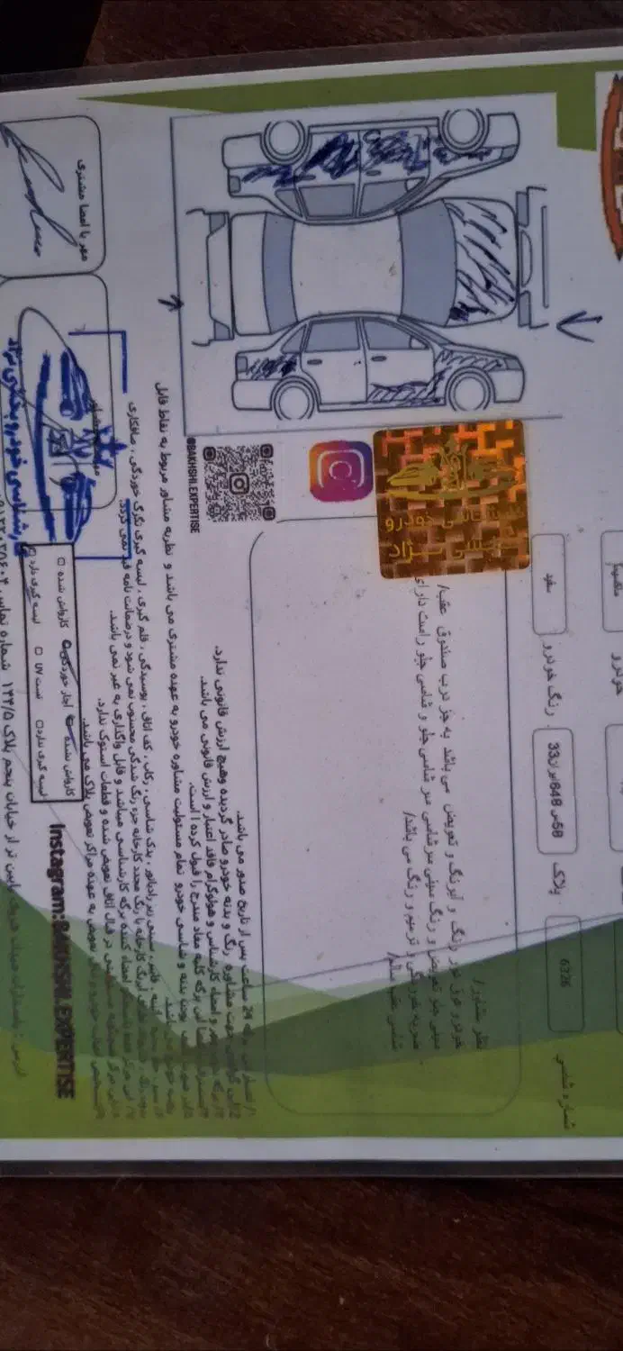 ماکسیما ۸۷|خودرو سواری و وانت|رباطکریم, رباطکریم|دیوار
