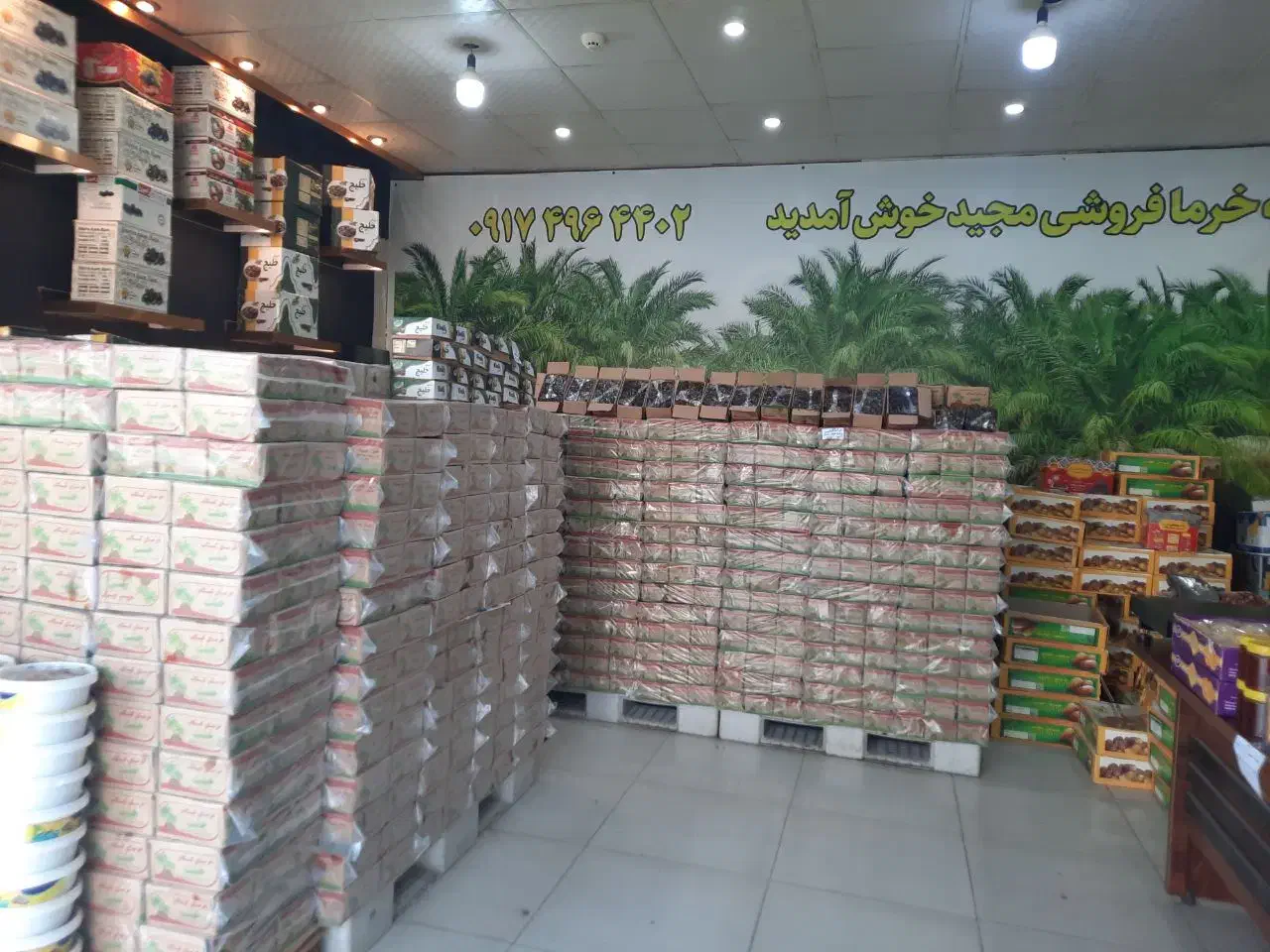 خرما|عمده‌فروشی|قم, علی آباد سعدگان|دیوار