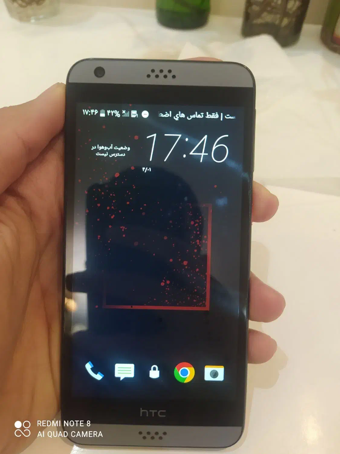 گوشی HTC desire 530|موبایل|تهران, مسعودیه|دیوار