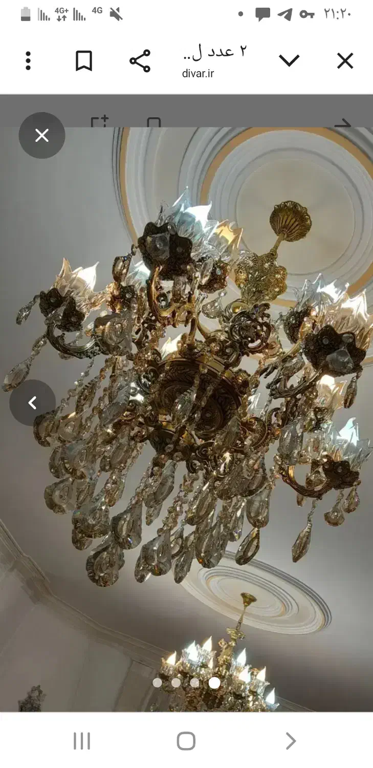 لوستر|لوستر و چراغ آویز|قزوین, |دیوار