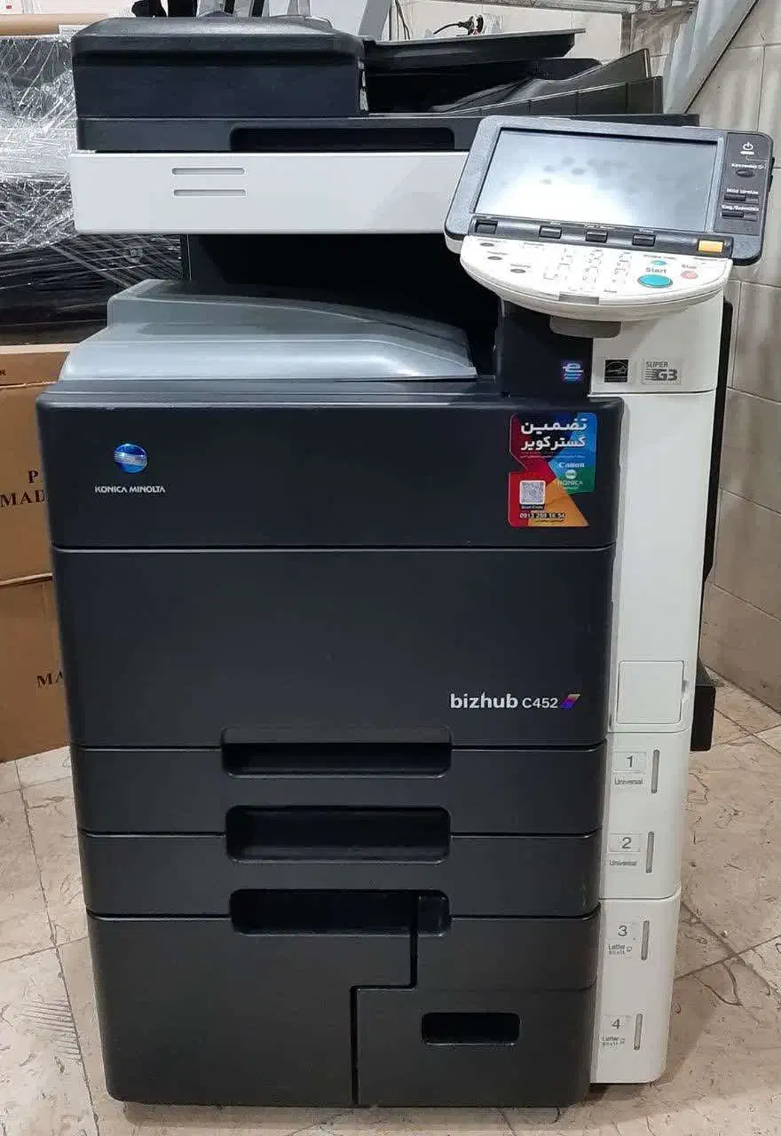 konica bizhub c452 دسته دوم (کم کار)|پرینتر، اسکنر، کپی، فکس|یزد, |دیوار