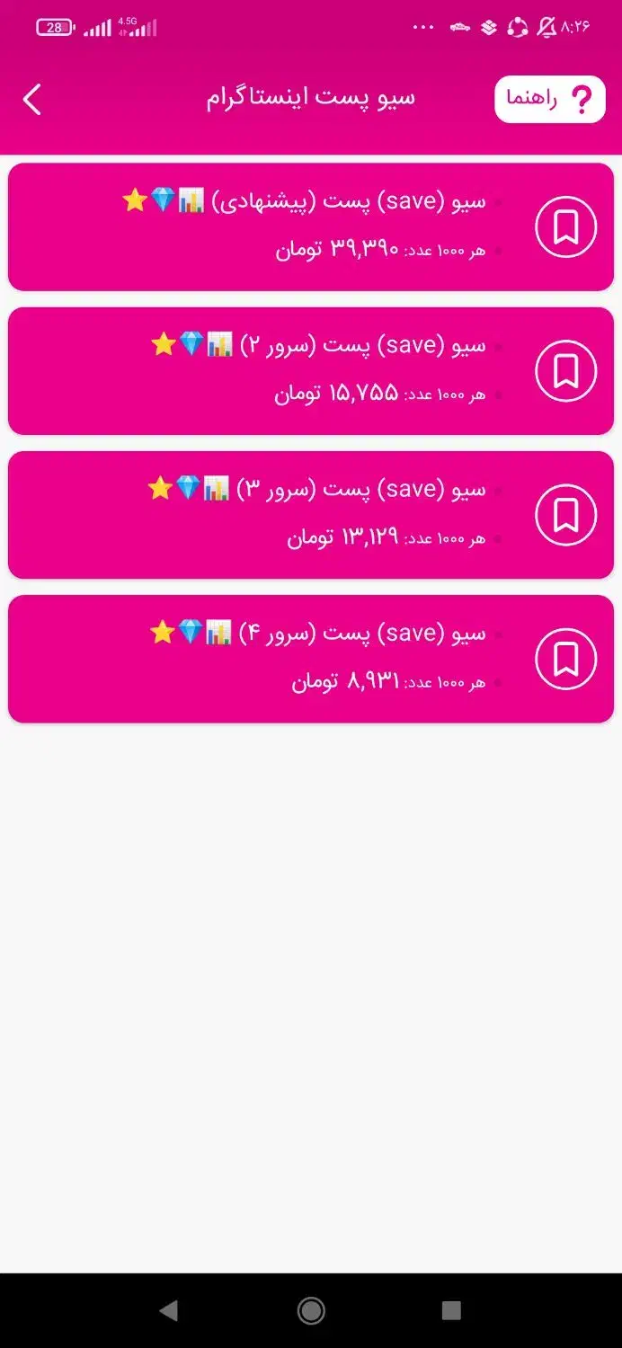 فروش فالور|لوازم جانبی موبایل و تبلت|همدان, |دیوار