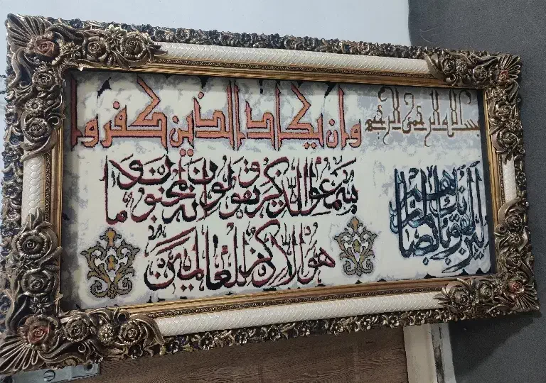 تابلو فرش|تابلو فرش|مشهد, وکیلآباد|دیوار