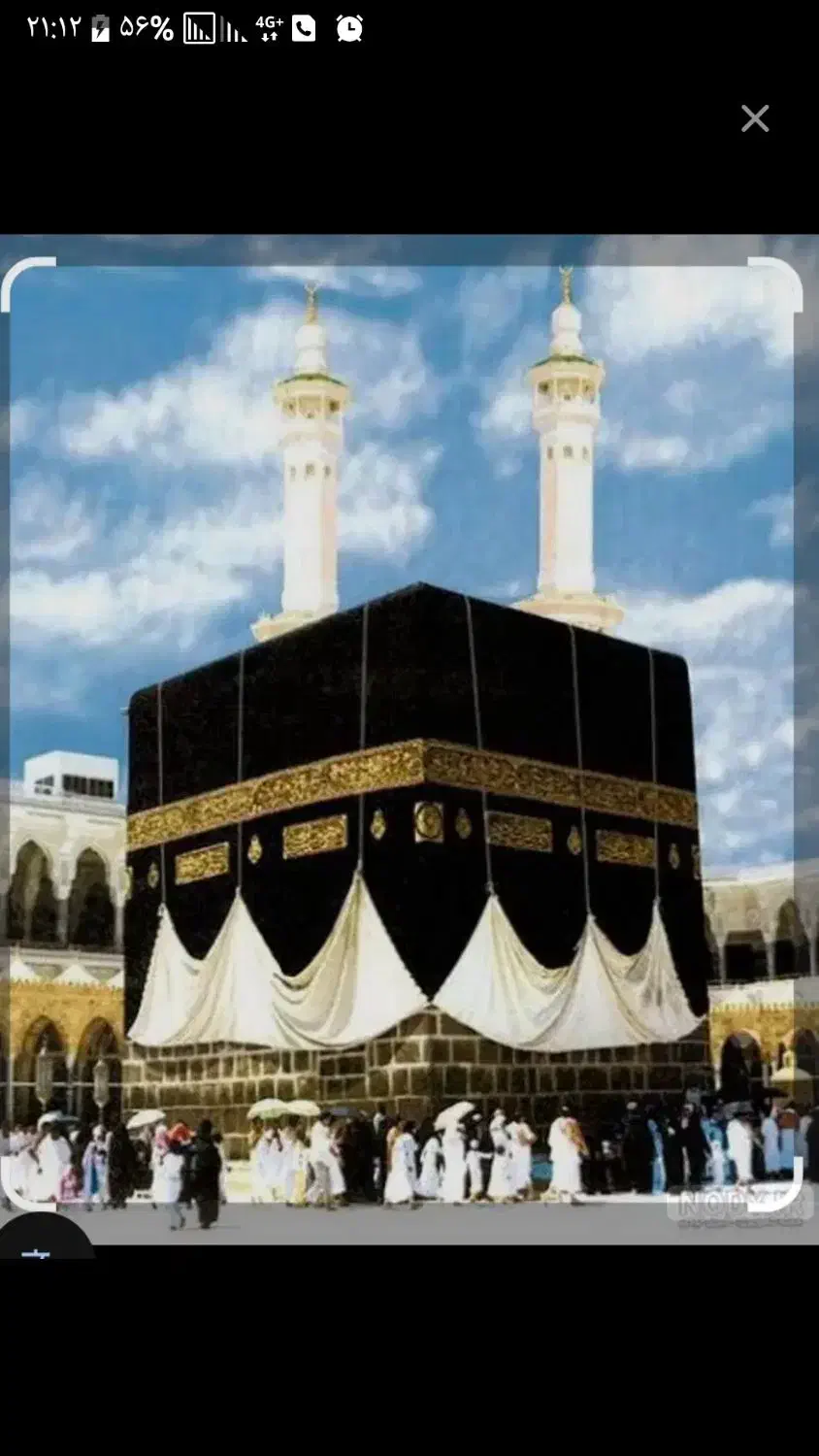 فیش حج عمره|تور و چارتر|نیشابور, شهرآرا|دیوار