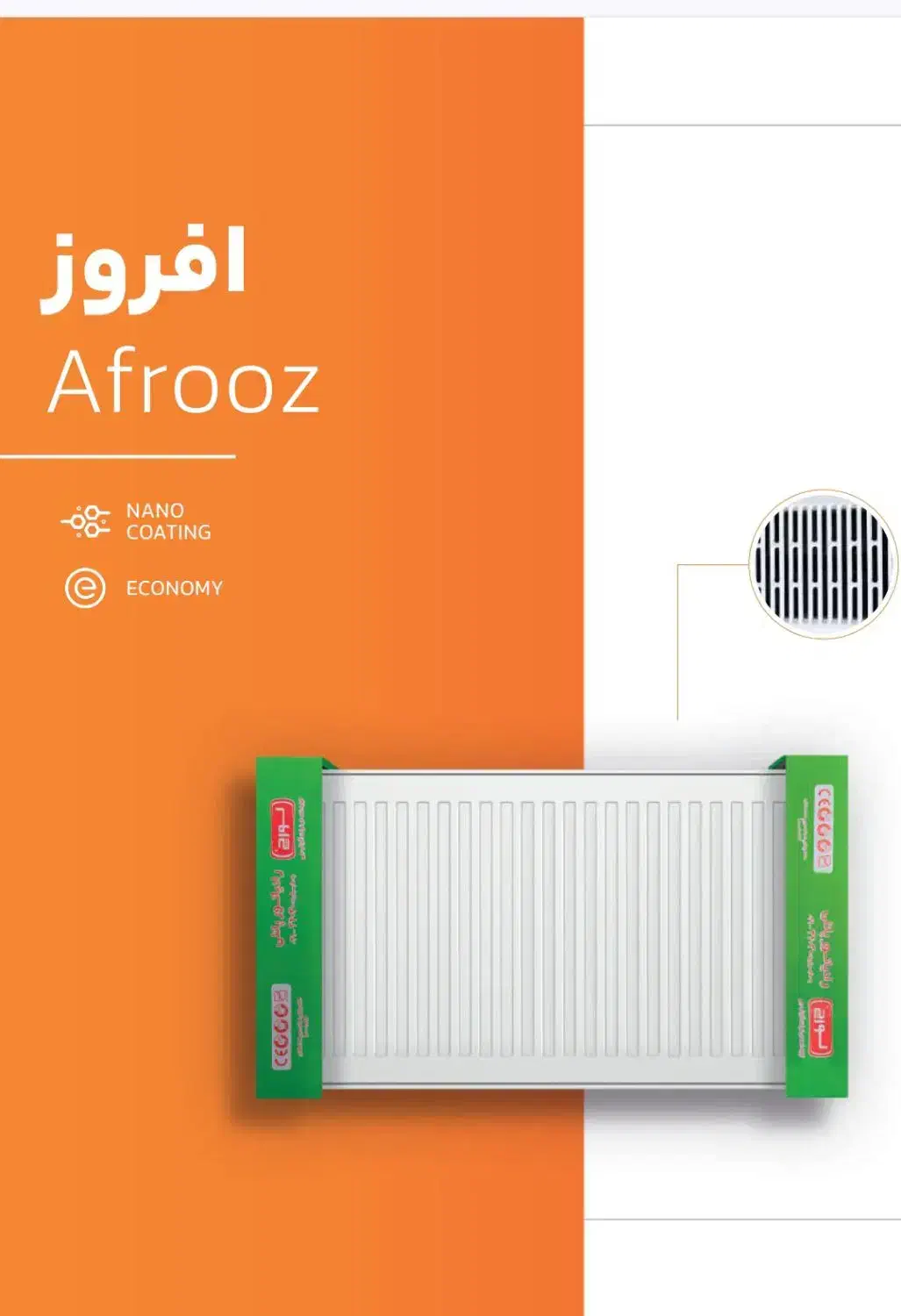 فروش شرایطی پکیچ و رادیاتور لورچ|آبگرمکن، پکیج، شوفاژ|بجنورد, |دیوار