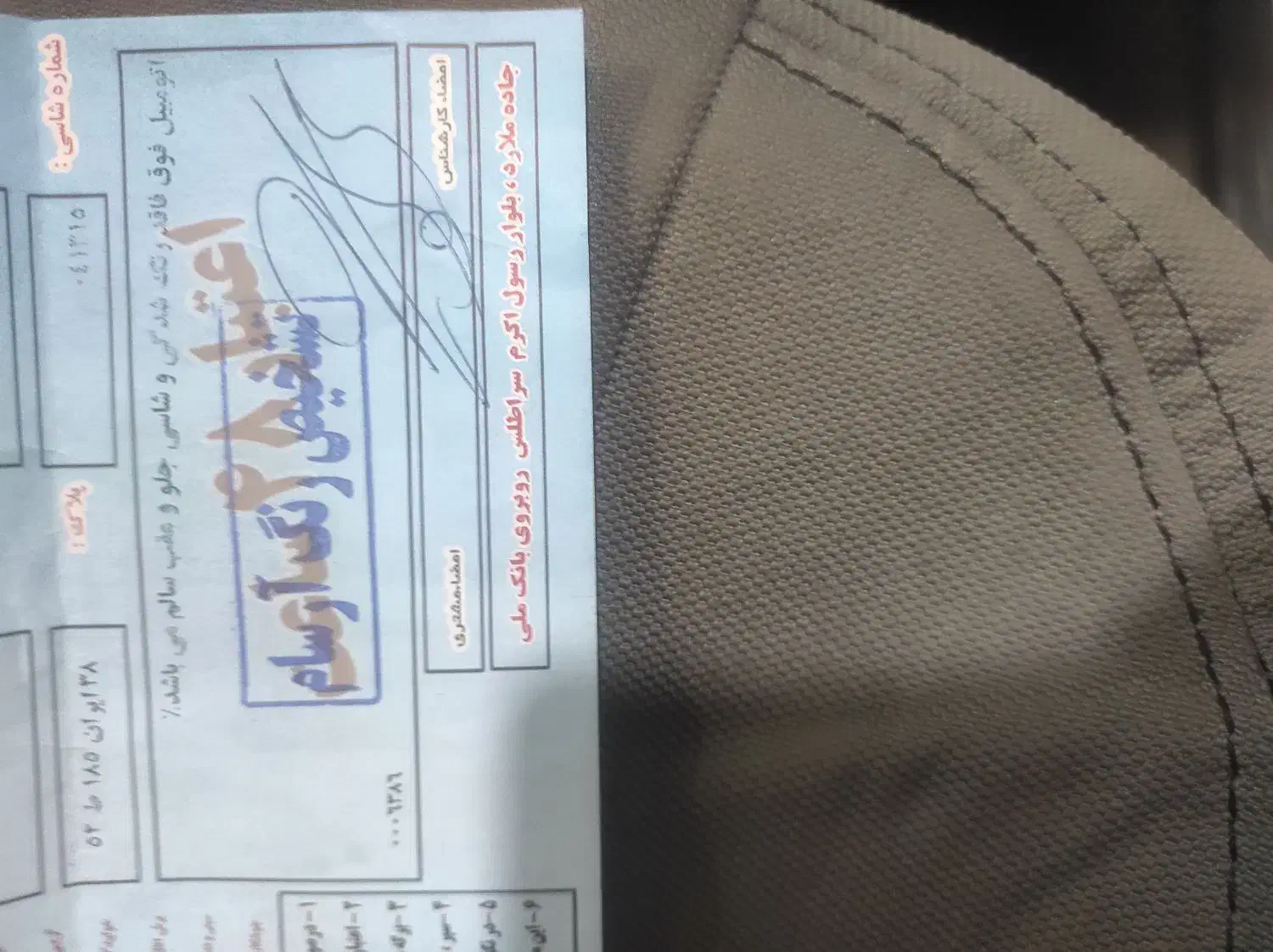 تیبا۲مدل۱۴۰۱|خودرو سواری و وانت|ملارد, |دیوار